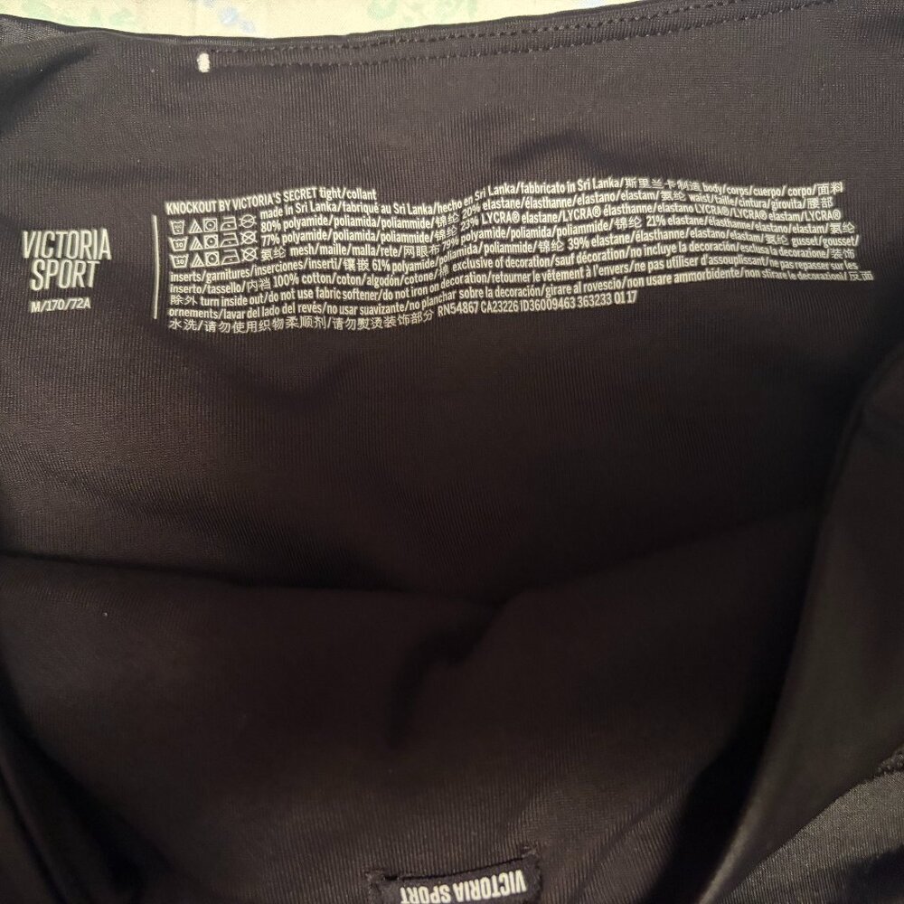 VICTORIA SPORT WORKOUT BUNDLE BY VICTORIA SECRET - Picture 12 of 16